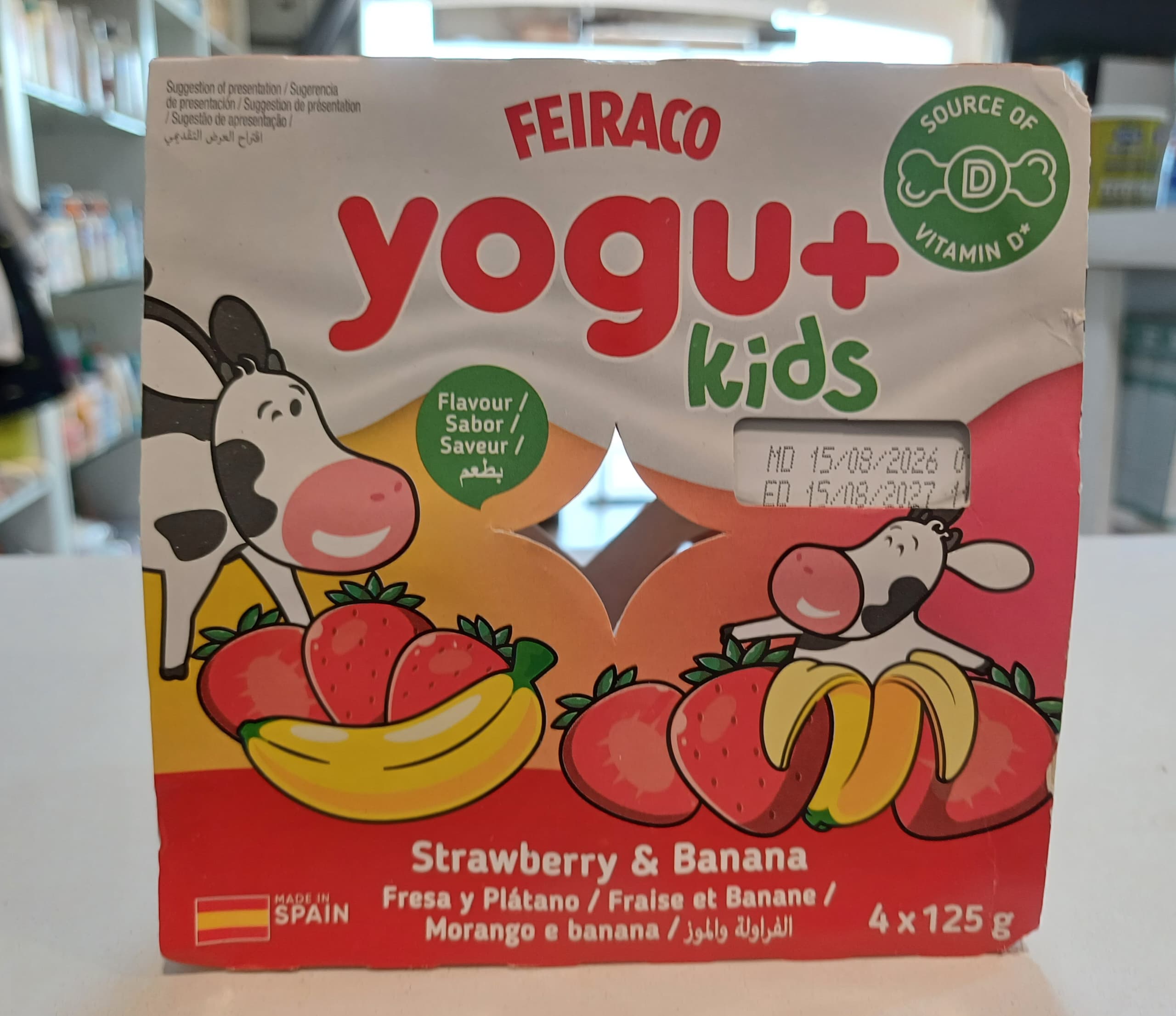 Yogu+